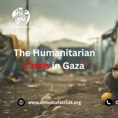 GAZA EMERGENCY APPEAL