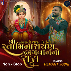Shri Swaminarayan Bhagwan No Raas