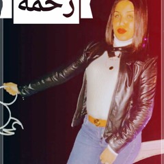 مهرجان " باى باى " عمر كمال - احمد موزه - توزيع اسلام ساسو 2021