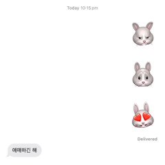 애매하긴 해 (prod. ZUDE) Instrumental