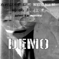 The Tall Grass Waves Goodbye (Demo Version)