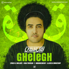 Ghelegh قلق