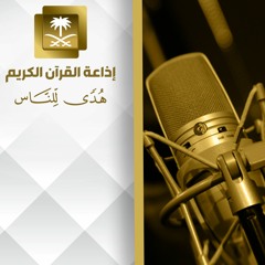 تلاوة للشيخ راغب مصطفى علوش من سورة النساء