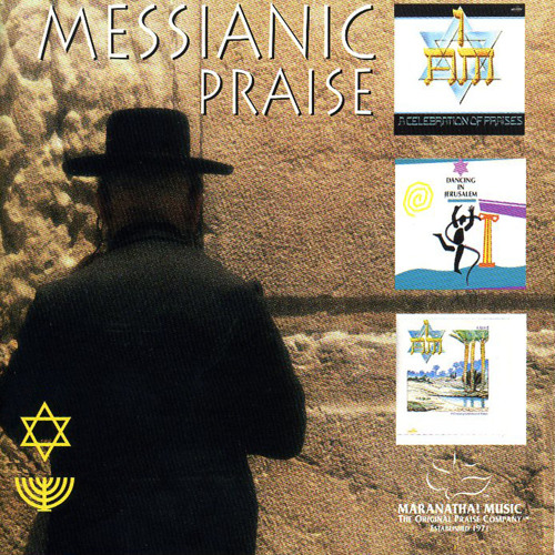 Song - Shaalu Shalom Yerushalayim