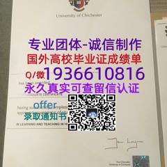 国外文凭成绩单（文凭学历）（精仿毕业证）学位证办理Q微1936610816≤UOC毕业证