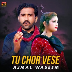 Tu Chor Vesen