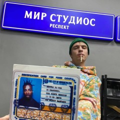 MAYOT - Объёбан