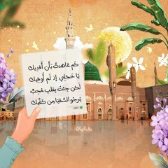 في خيالي | عمار صرصر | بدون موسيقى.