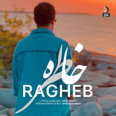 Khatereh