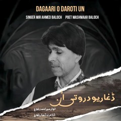 Dagaari o Daroti Un _ ڈغاریو دروتی اُن _ New Song _ Singer Mir Ahmed Baloch _ Poet Mashmaar Baloch(M