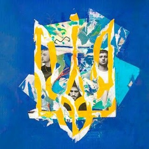 the budchuk & musson - slava ukraini .mp3