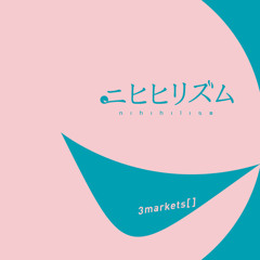 Stream セブンスター / 3markets[ ] cover 日向文 by 日向文 | Listen