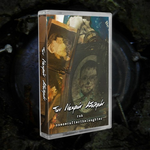 "Των Νεκρών Αδελφών" (Of Siblings Dead) tape snippet