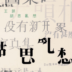 OutKast — Mr. Jackson - 6