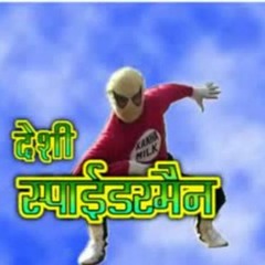 Desi Spiderman (DRILL REMIX) - (Prod. Young LaFlame)