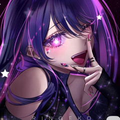La La La Never Give Up ( Silver Smoke Remix )