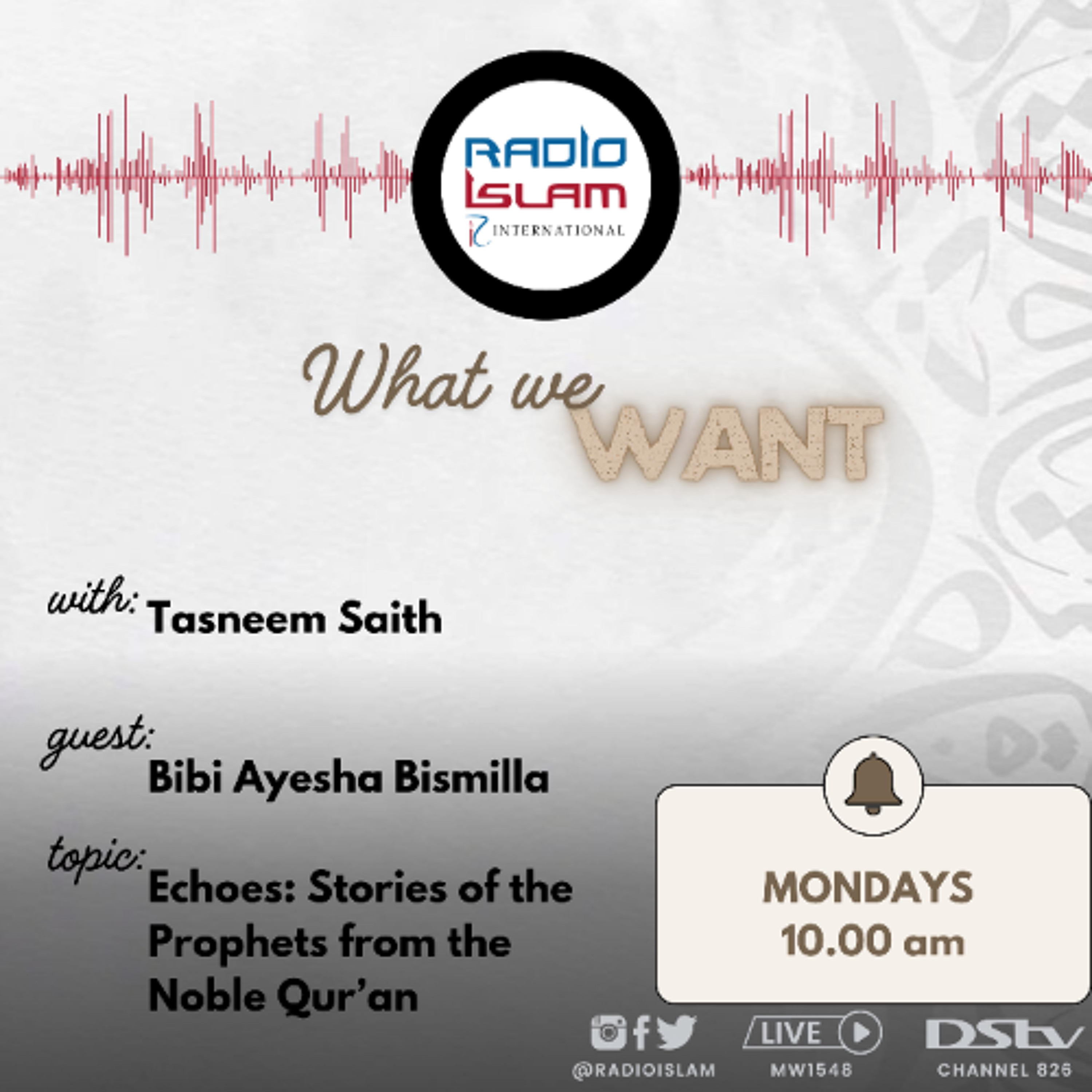 What We Want - Echoes: Stories of the Prophets from the Holy Quraan What We Want - Echoes: Stories of the Prophets from the Holy Quraan