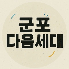 빌립보서 2장 2절