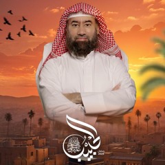 تتر برنامج "الحبيب" - هزني الشوق | عبدالله الجار الله وأحمد النفيس