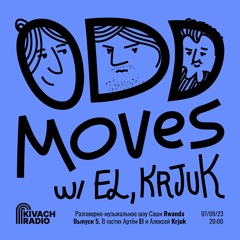 Odd Moves Show w/ El, Krjuk & Rwanda | Kivach Radio | 07.09.23