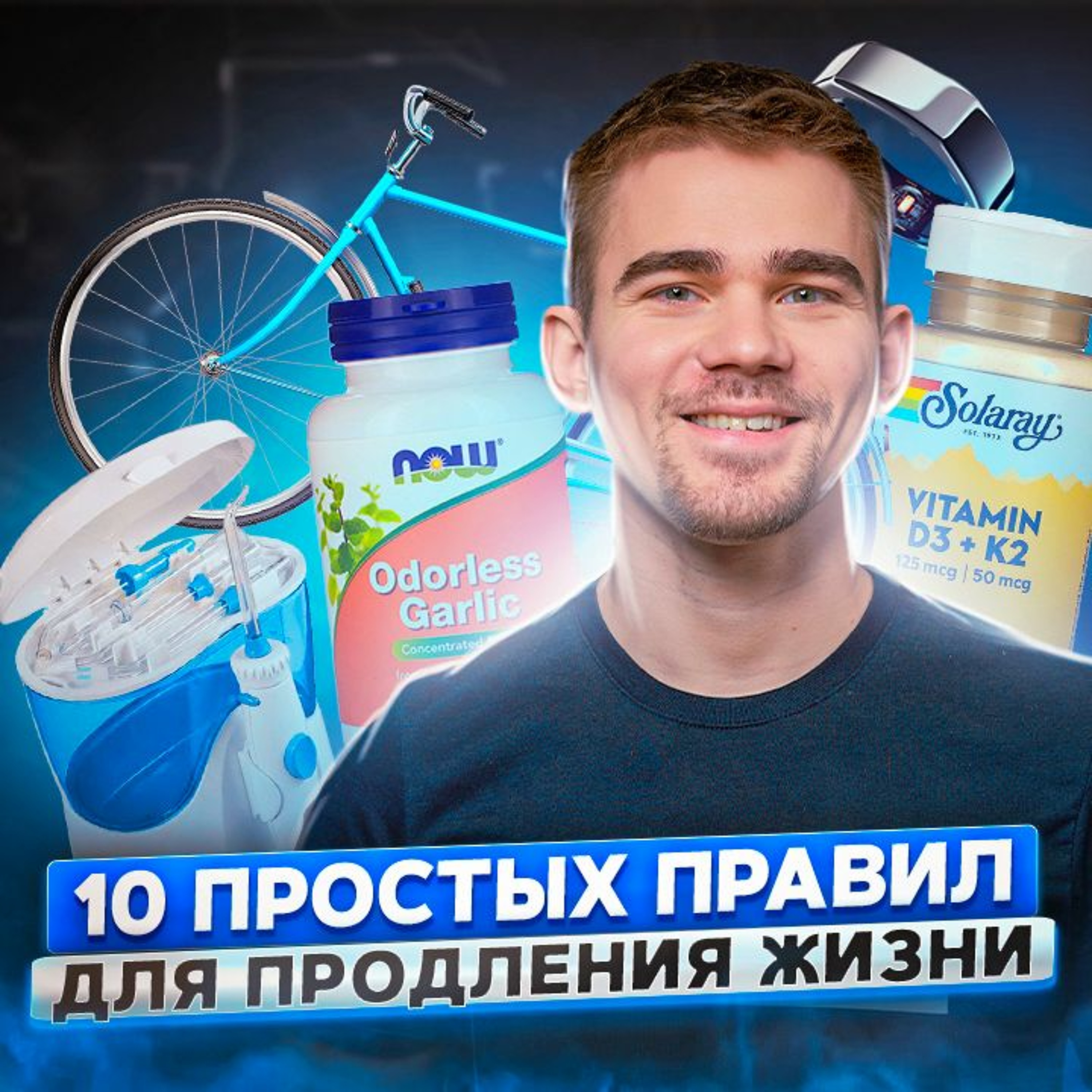 podcast