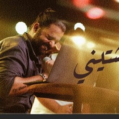 وحشتيني من حفل الساقية 2021- عمرو حسن
