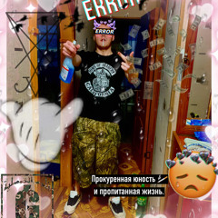 FAWKMYLIFE [P.GSHMN UUNITZZ]