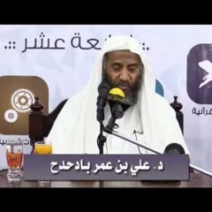 خطوات عملية لاستقبال شهر رمضان - د. علي بادحدح