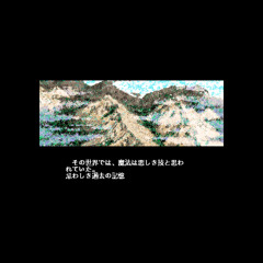 Mssingno - BAND4BAND REMIX (Untitled) [Balamii 10-24 Rip]