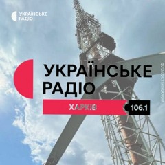 Цифрова багатоканальна телемережа запрацювала в Харківській області || Яка ситуація зі ЗМІ