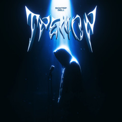 тремор