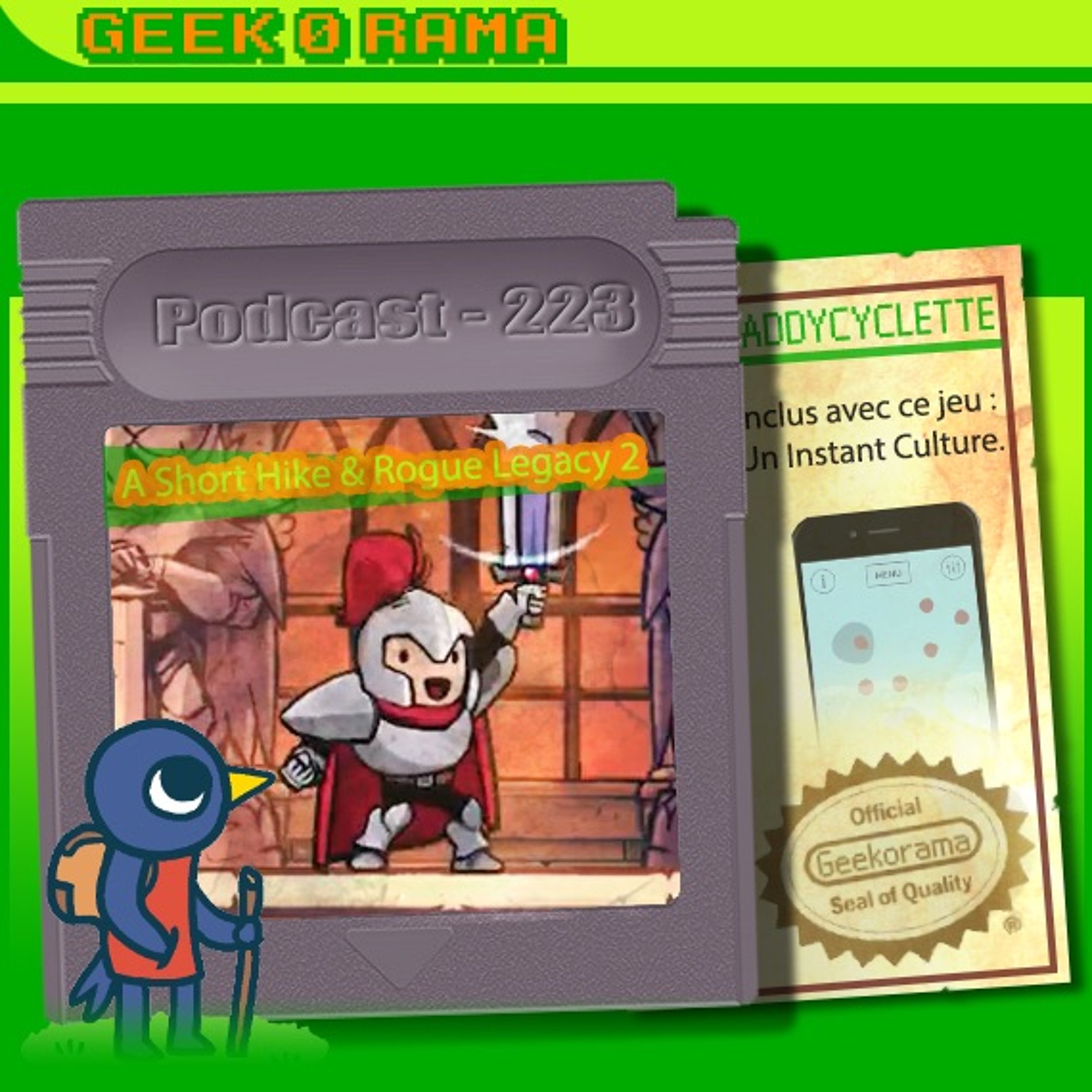 GeekOrama