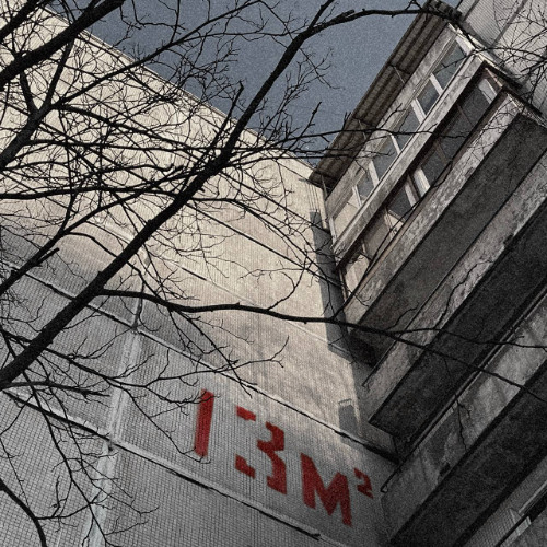 13м²