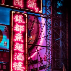 Thrax Vino - Party in the Hills (crib version)