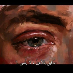 قبل لا اروح ردت اقولك ♡︎