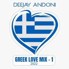 GREEK LOVE MIX 1 - DEEJAY ANDONI 2022