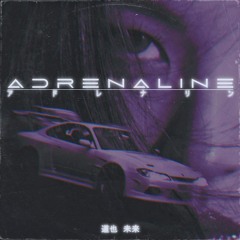 Adrenaline