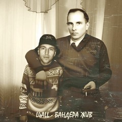 L4ALL - БАНДЕРА - ЖИВ