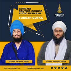 Dakhni Oankaar - Pauri 1 - 2