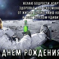 лампочка34-послание непонятных зеленых человечков