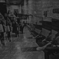 Piroozi (proud by sunny)