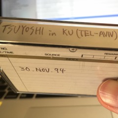 Matsurhythm 10 - Tsuyoshi Suzuki Mix @KU, Tel Aviv in 1994