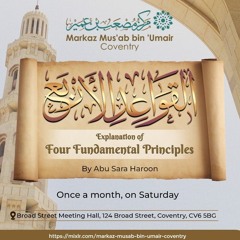 Lesson 2 Explanation of the Four Fundamental Principles by Ustaadh Abu Sara Haroon