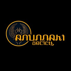 Changing lanes (Original Version) feat. Mic Bles & Senica Da Misfit