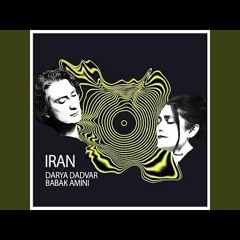 Iran - Daya Dadvar - Babak Amini | ايران - دريا دادور - بابك اميني