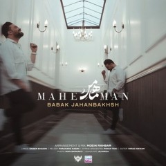 Mahe Man~ UpMusic