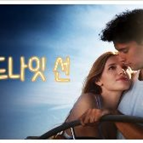Midnight sun 2017 best sale 123movies