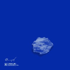 Naaji, Kiarap313 - Blue