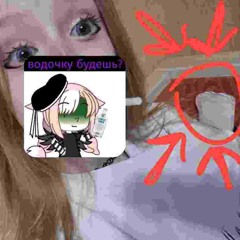 бэ мэ блять