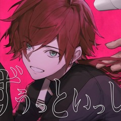 ずうっといっしょ！- Covered by ローレン・イロアス